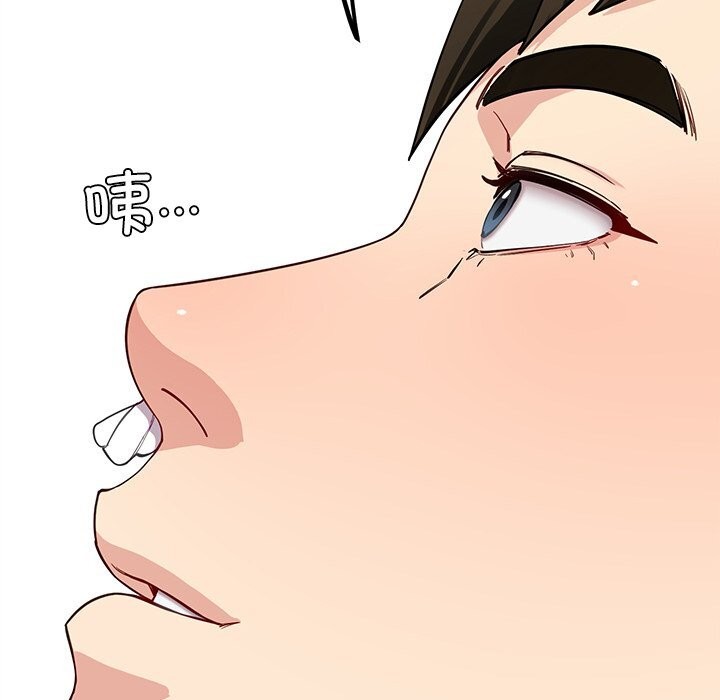 《后宫之王》漫画 第38話