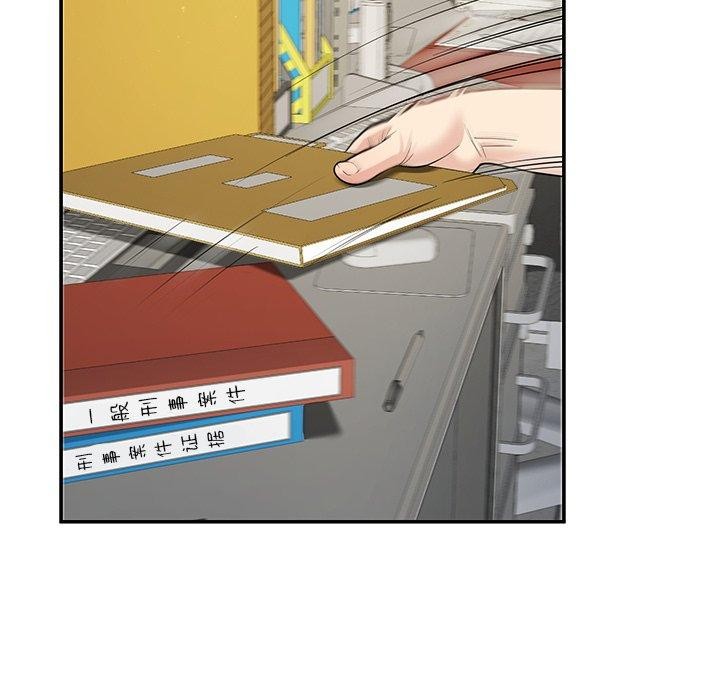 《后宫之王》漫画 第39話
