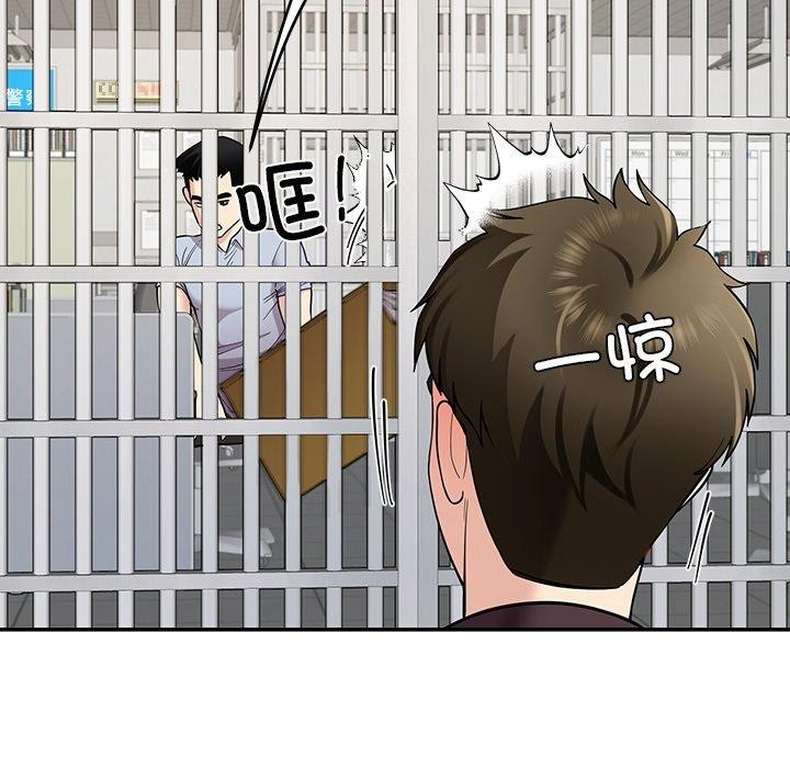 《后宫之王》漫画 第39話