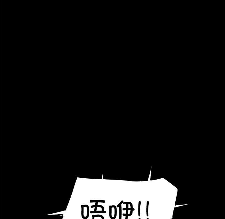《后宫之王》漫画 第39話