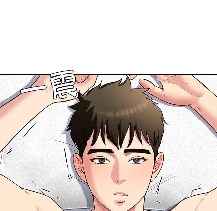《后宫之王》漫画 第39話