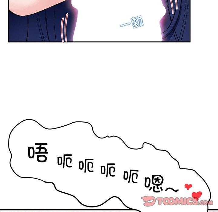 《后宫之王》漫画 第39話