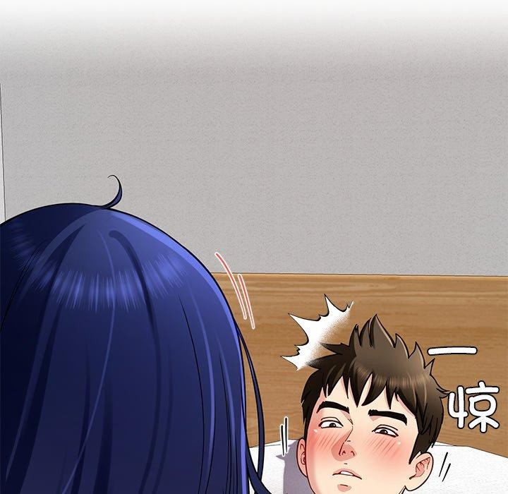 《后宫之王》漫画 第39話