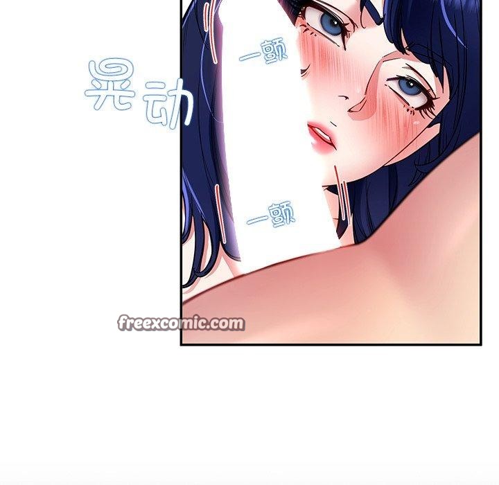 《后宫之王》漫画 第39話