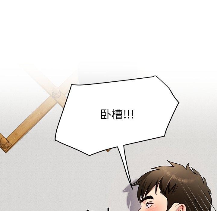 《后宫之王》漫画 第39話