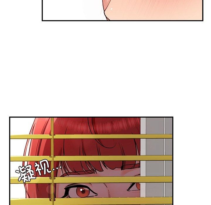 《后宫之王》漫画 第39話