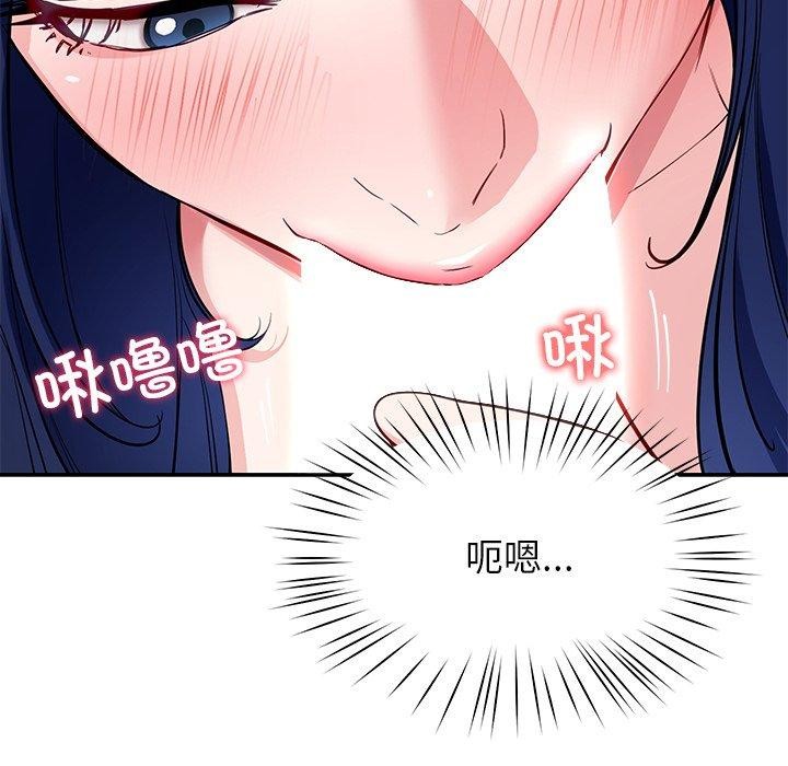 《后宫之王》漫画 第39話