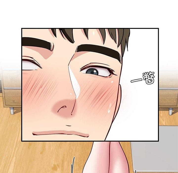 《后宫之王》漫画 第39話
