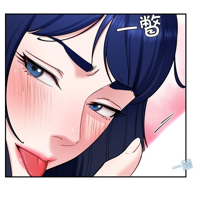 《后宫之王》漫画 第39話