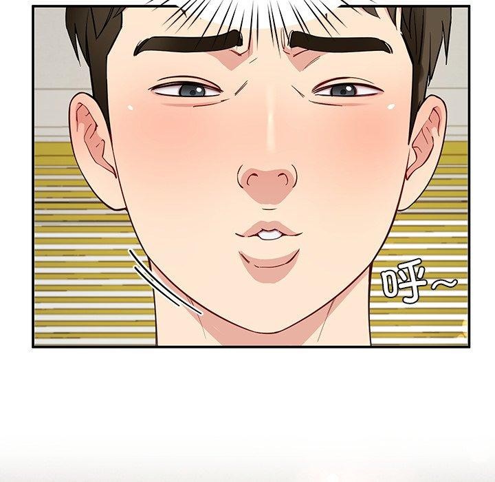 《后宫之王》漫画 第39話