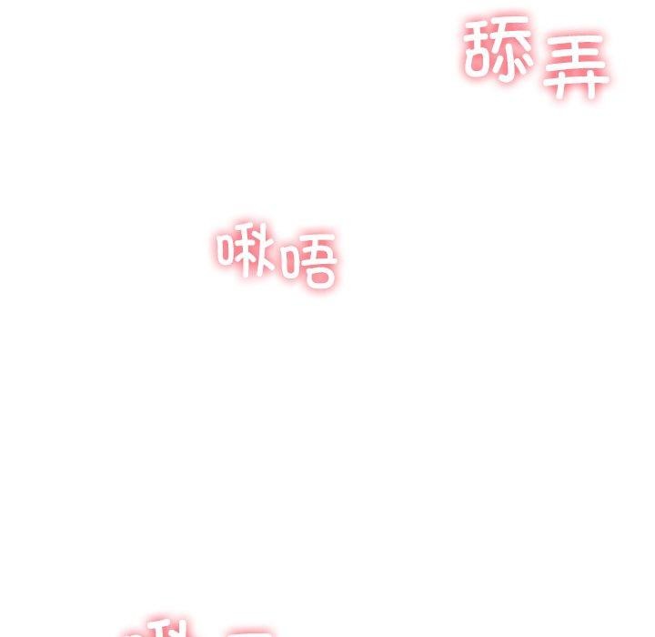 《后宫之王》漫画 第39話