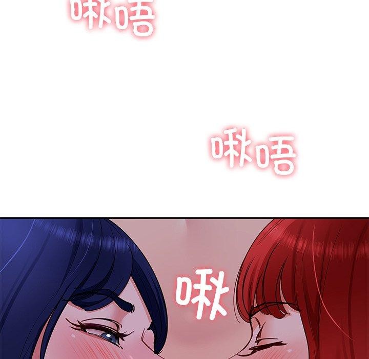 《后宫之王》漫画 第39話
