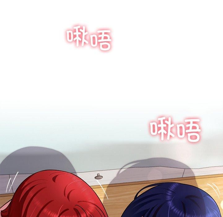 《后宫之王》漫画 第39話