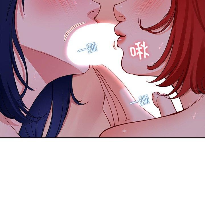 《后宫之王》漫画 第39話