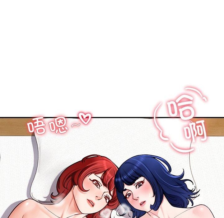 《后宫之王》漫画 第39話