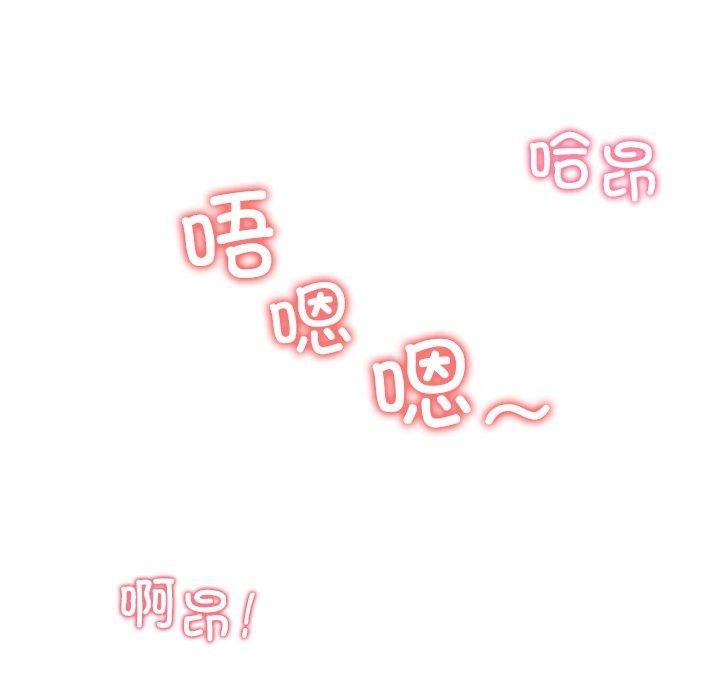 《后宫之王》漫画 第39話