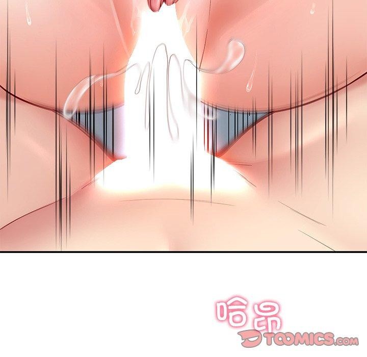 《后宫之王》漫画 第39話
