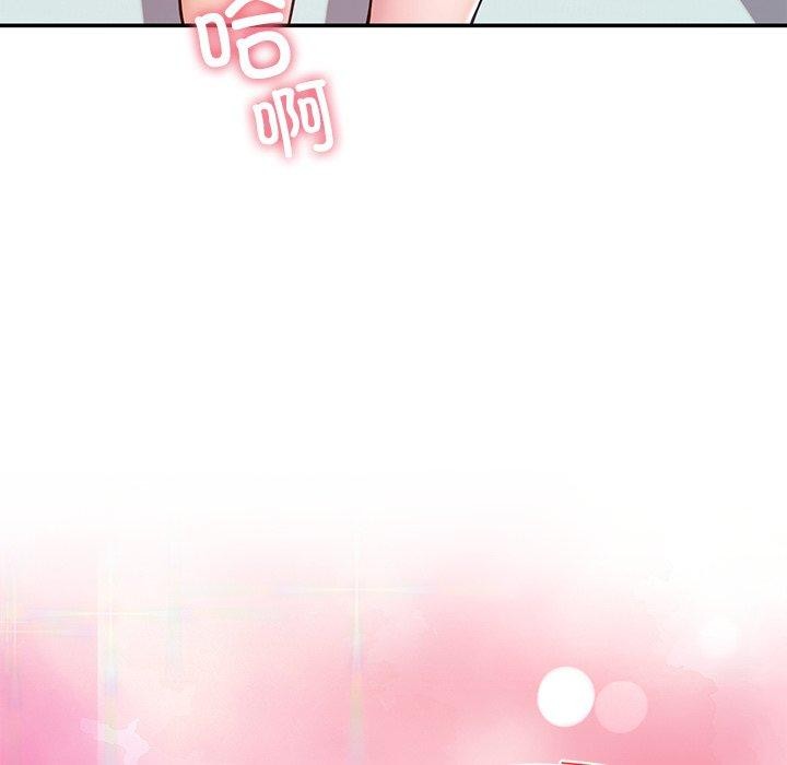《后宫之王》漫画 第39話