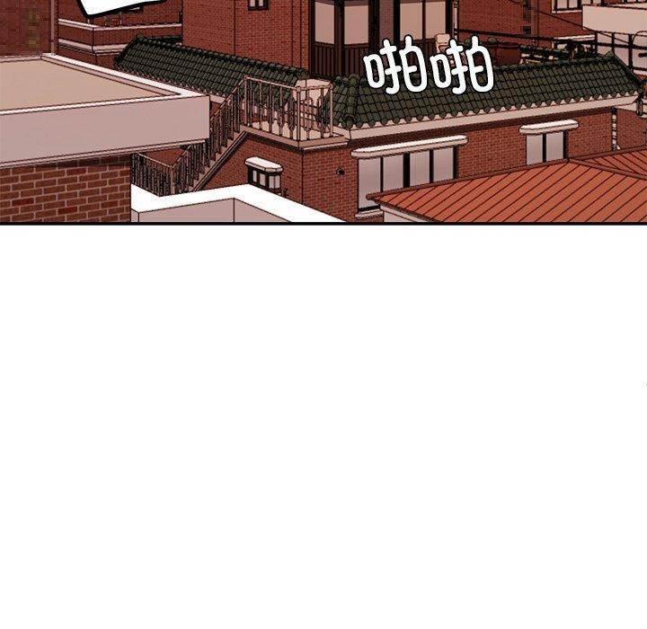 《后宫之王》漫画 第39話