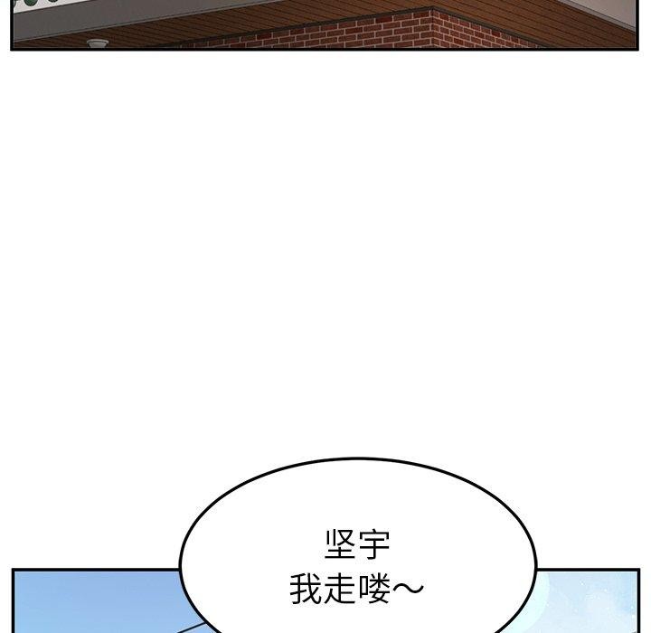 《后宫之王》漫画 第39話