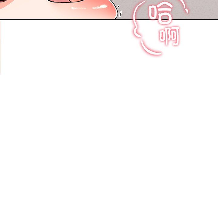 《后宫之王》漫画 第4話
