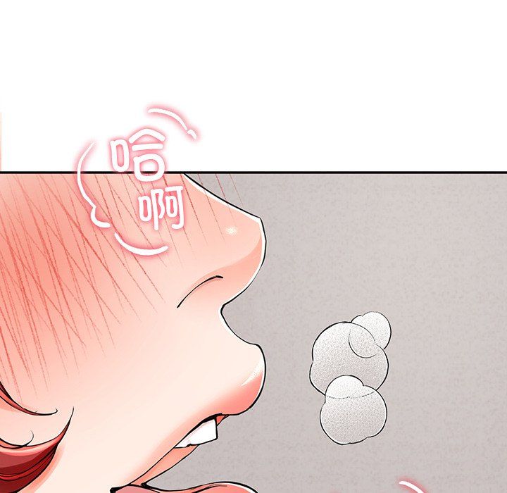 《后宫之王》漫画 第4話