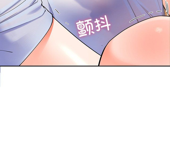 《后宫之王》漫画 第4話