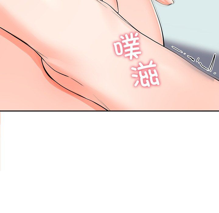 《后宫之王》漫画 第4話