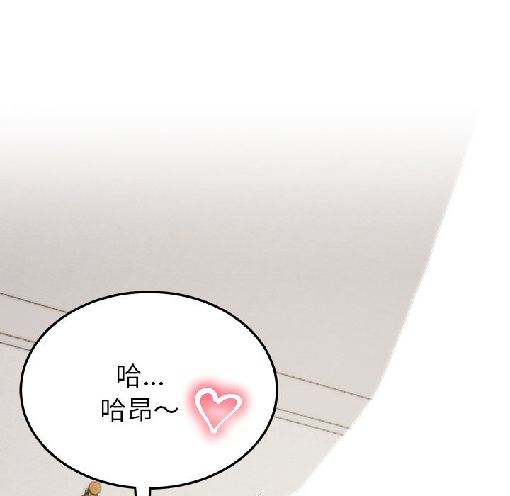 《后宫之王》漫画 第4話