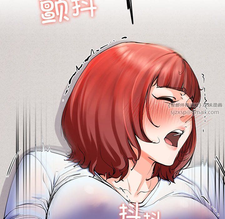 《后宫之王》漫画 第4話