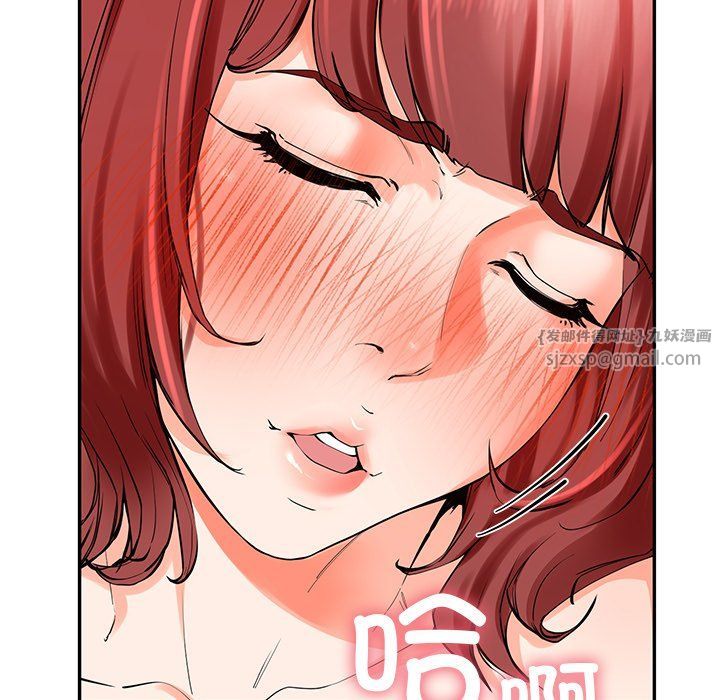《后宫之王》漫画 第4話