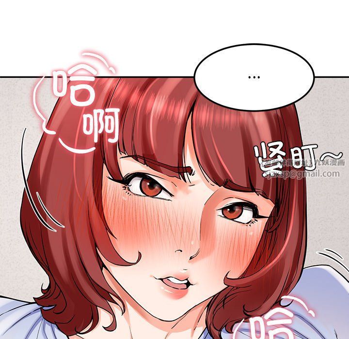 《后宫之王》漫画 第4話