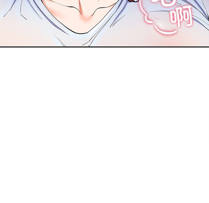 《后宫之王》漫画 第4話