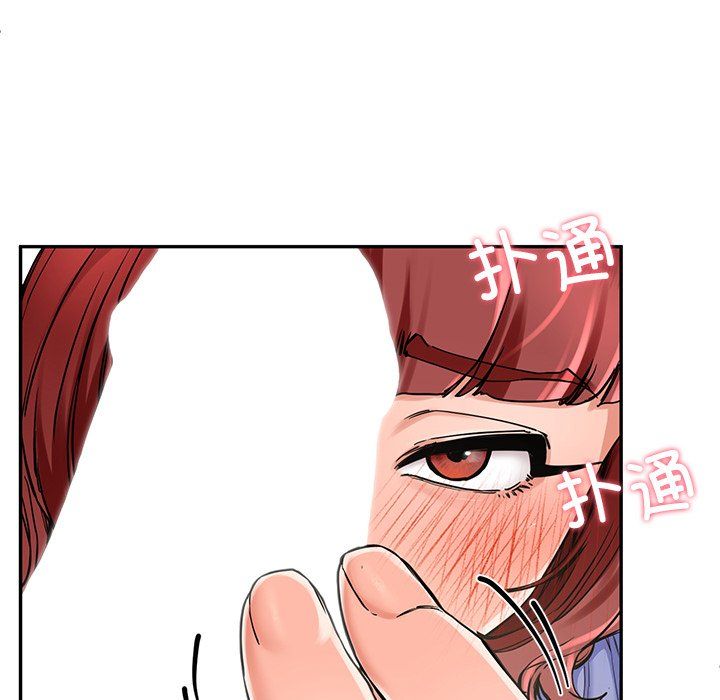 《后宫之王》漫画 第4話