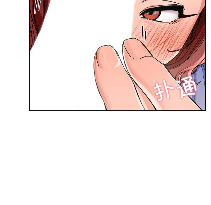 《后宫之王》漫画 第4話