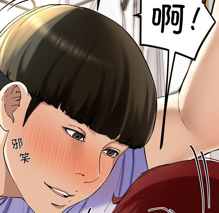 《后宫之王》漫画 第4話