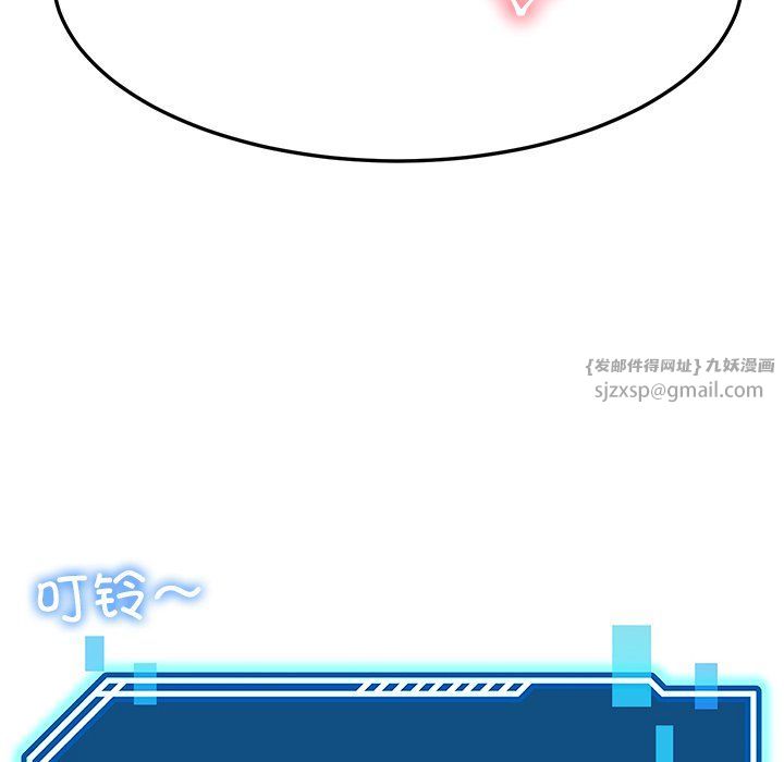 《后宫之王》漫画 第4話