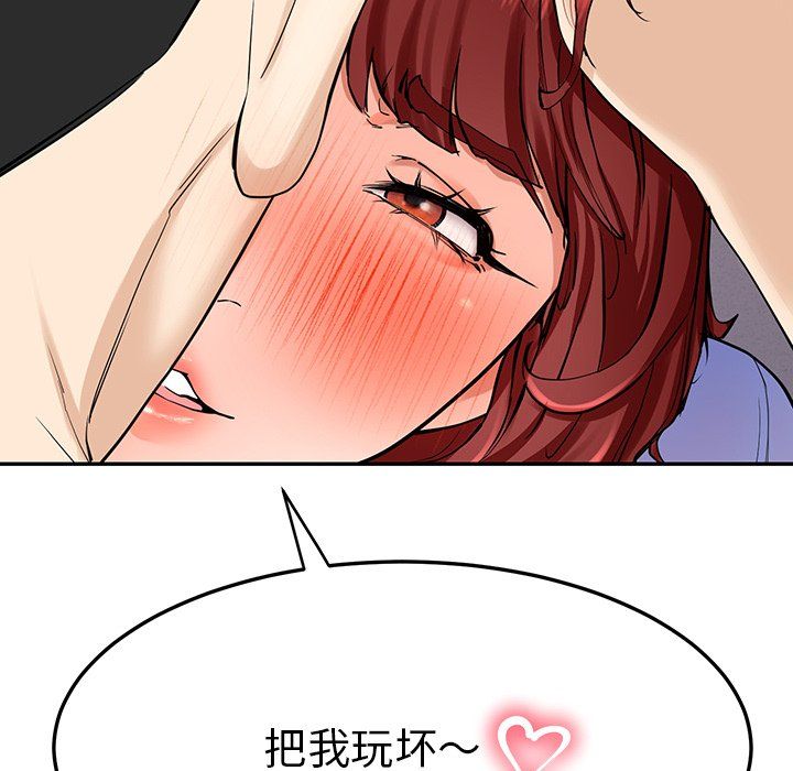 《后宫之王》漫画 第4話