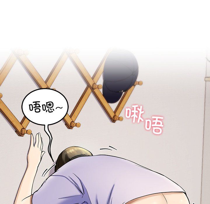 《后宫之王》漫画 第4話