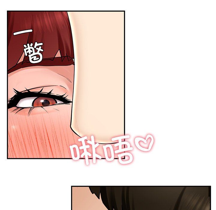 《后宫之王》漫画 第4話
