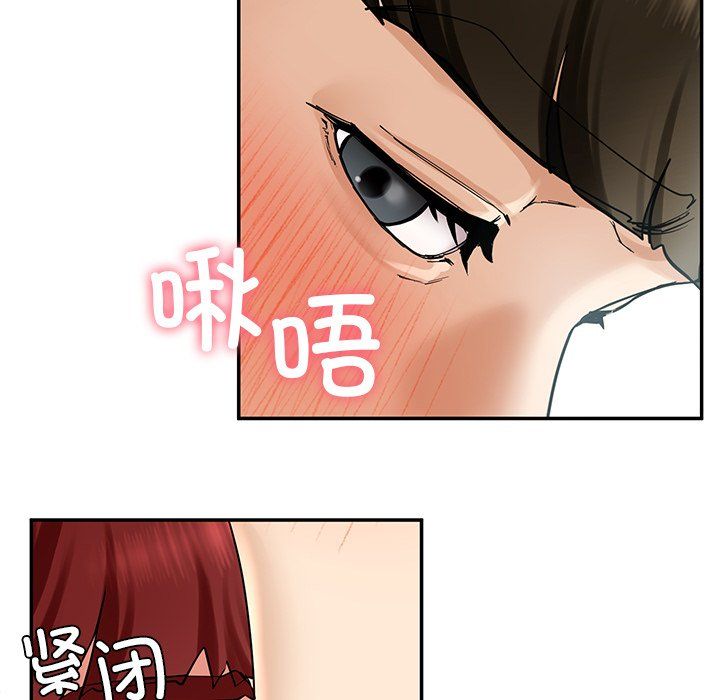 《后宫之王》漫画 第4話