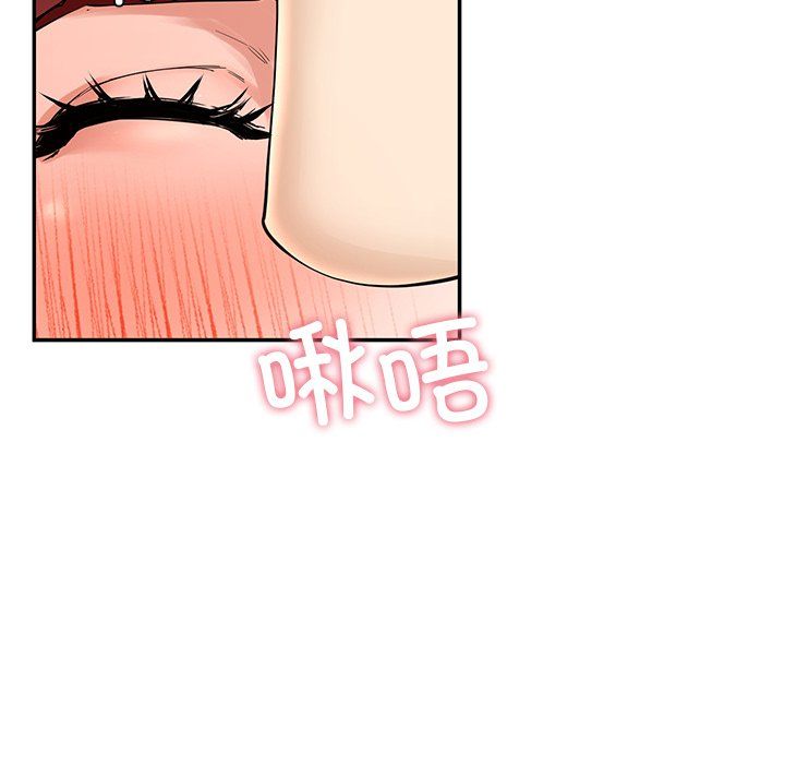 《后宫之王》漫画 第4話