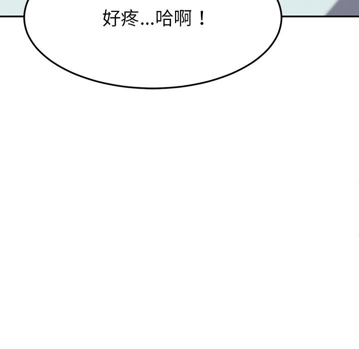 《后宫之王》漫画 第4話