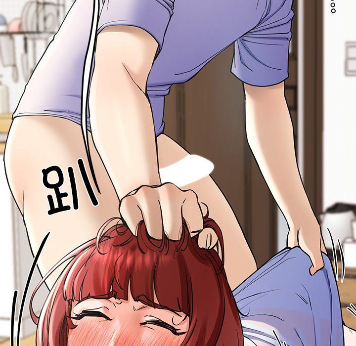《后宫之王》漫画 第4話