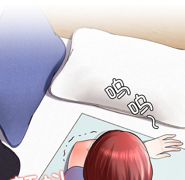 《后宫之王》漫画 第4話