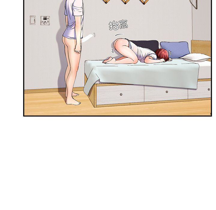 《后宫之王》漫画 第4話