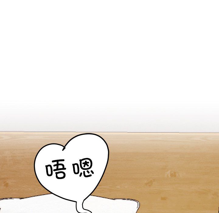 《后宫之王》漫画 第4話