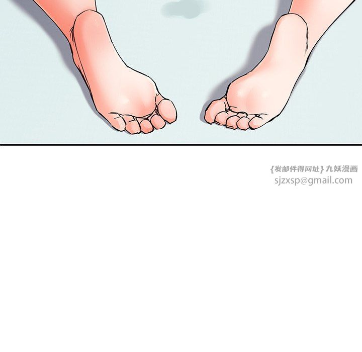 《后宫之王》漫画 第4話