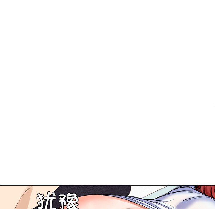 《后宫之王》漫画 第4話