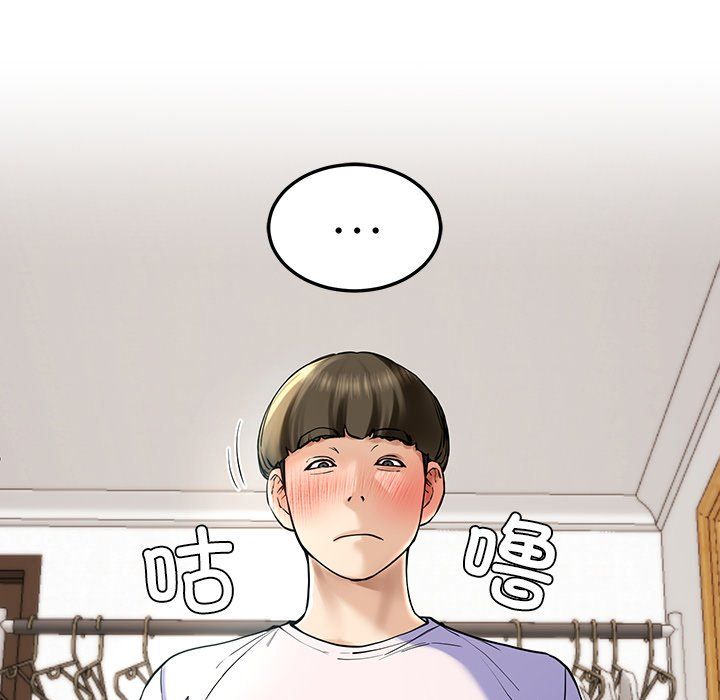 《后宫之王》漫画 第4話